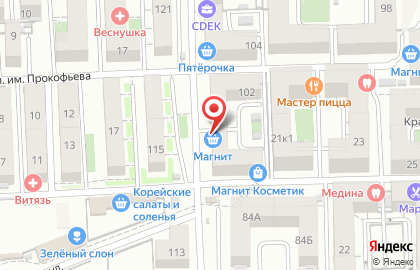 Парикмахерская Ниагара в Прикубанском районе на карте