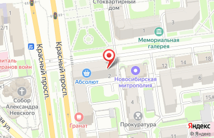Всероссийский банк развития регионов на ​Сибревкома, 2 на карте