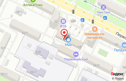 Агентство недвижимости и юридических услуг на Первомайской улице на карте