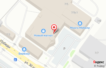 Салон мягкой мебели Divanetto на карте
