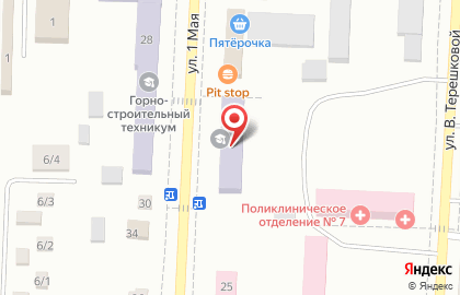 Автошкола Сигнал в Коркино на карте