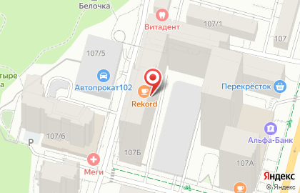 Страховой агент в Орджоникидзевском районе на карте