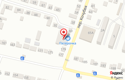 Аптека Апрель в Ставрополе на карте