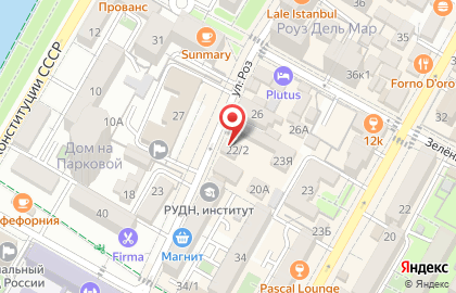 Магазин хозяйственных товаров на ул. Роз, 24 на карте