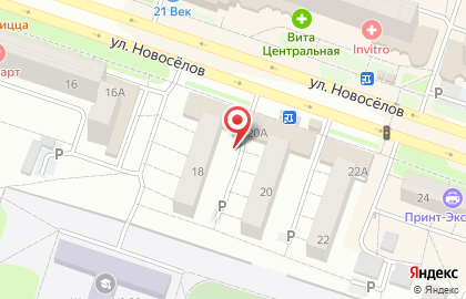 Мастерская по ремонту обуви на улице Новосёлов на карте