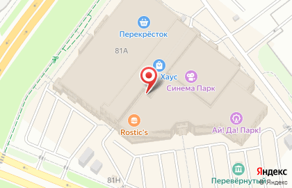 Банкомат Райффайзенбанк на Московском шоссе, 81б на карте