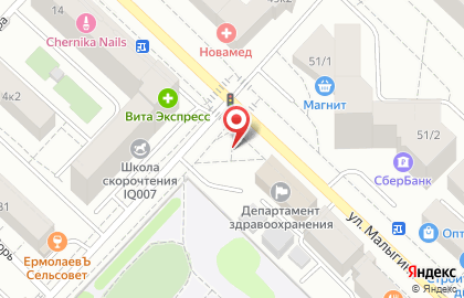 Цветочный салон Цветкоff на улице Максима Горького на карте