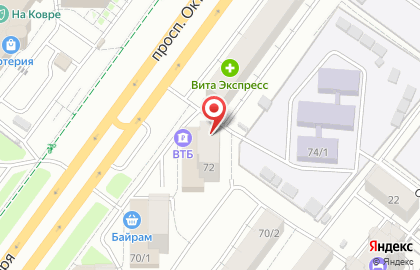 Страховая компания ВТБ Страхование на проспекте Октября на карте