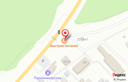 Магазин шашлыка У Тиграна на карте