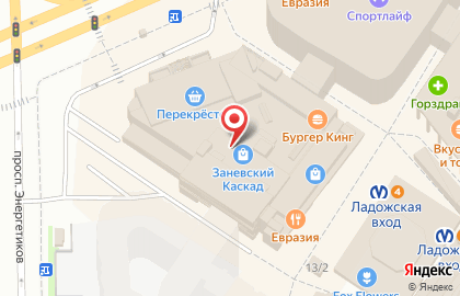 Ресторан быстрого питания KFC в ТЦ Заневский каскад на карте