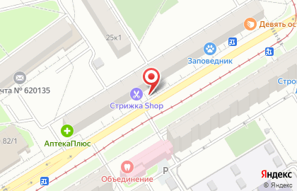 Полмарт на улице Фрезеровщиков на карте
