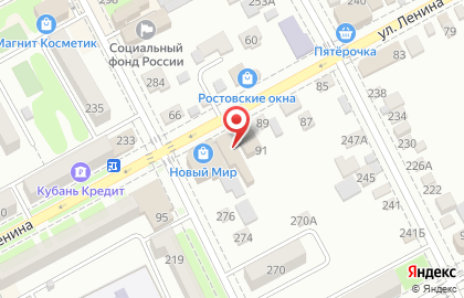 Салон Нуга-Бест на улице Ленина на карте