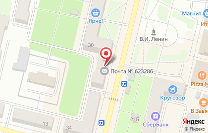 Почта России в Екатеринбурге на карте