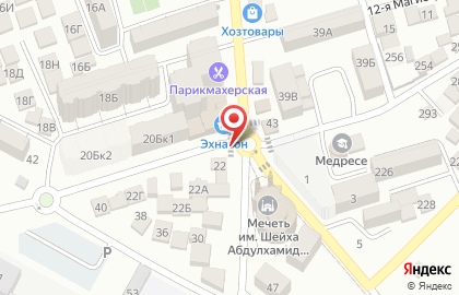 Кофейня Street Service автомат по продаже чая и кофе на улице Абдулхамида Юсупова на карте