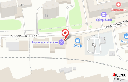 Студия красоты Прикосновение на карте