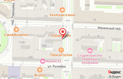 Почта России в Санкт-Петербурге на карте