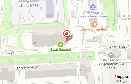 Аптека Будь здоров! в Москве на карте