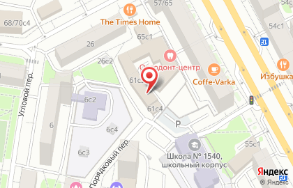 Детский хоспис Дом с маяком в Москве на карте