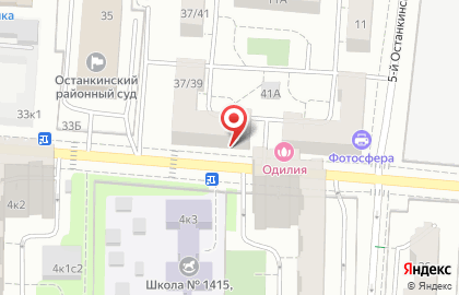 Такси Москвы на карте