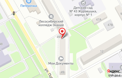 Магазин Анастасия в Лесосибирске на карте