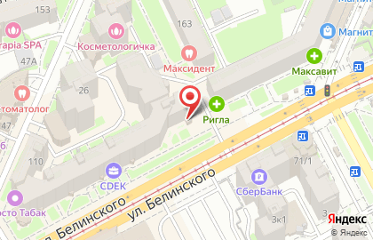Магазин канцелярских товаров Дырокол на улице Белинского на карте