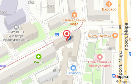 Центр рентгенодиагностики Пикассо на улице Гиляровского на карте