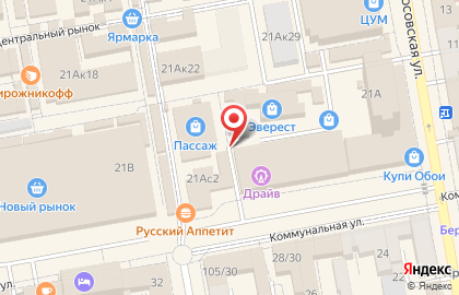 Магазин Оптовичок на Коммунальной улице на карте