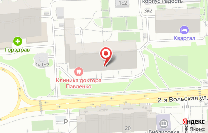 Магазин Первый цветочный на 2-й Вольской улице на карте