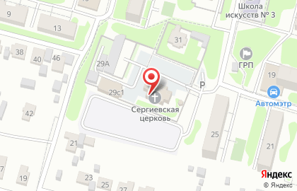 Сергиевский Храм на карте