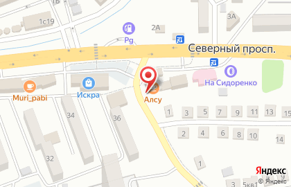 Кафе Алсу на карте