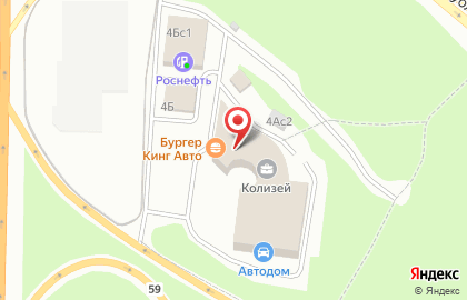 Ресторан быстрого питания Бургер Кинг в ТЦ Колизей на карте