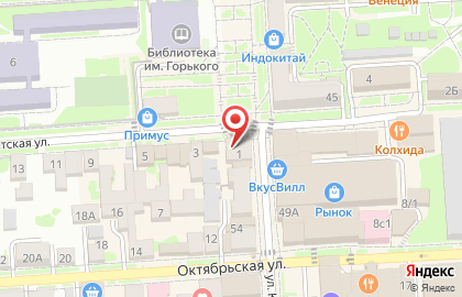 Магазин товаров для салонов красоты Локон ПРО на карте