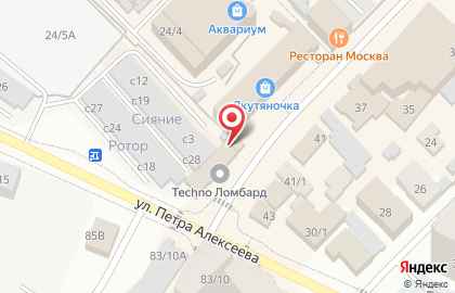 Киоск по продаже фруктов и овощей в Якутске на карте