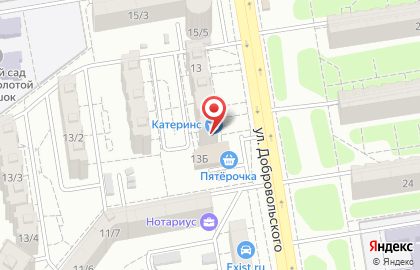 Магазин Катеринс маркет на улице Добровольского на карте