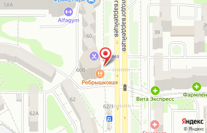 ТОНУС-КЛУБ на улице Молодогвардейцев на карте