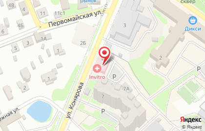 Медицинская компания Инвитро на улице Конярова на карте