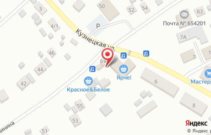Продуктовый магазин 777 на Калинина на карте