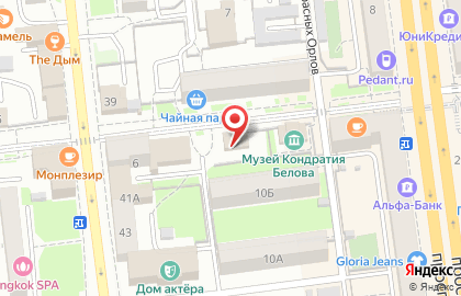 Корпорация красоты и здоровья TianDe на улице Чокана Валиханова на карте