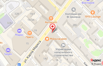Аптека Иркутская аптека на Киевской улице на карте