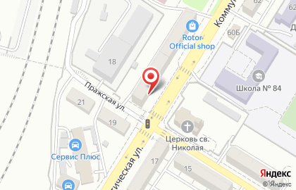 Аптека низких цен официальный партнер Apteka.ru в Центральном районе на карте