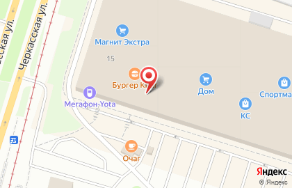 Ювелирный салон Жемчуг в Курчатовском районе на карте