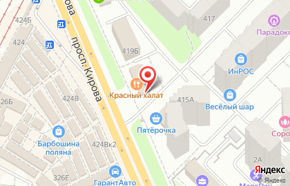 Наоми на проспекте Кирова на карте