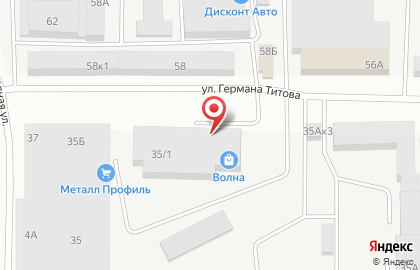 ООО Созвездие на улице Германа Титова на карте