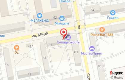 Совкомбанк на улице Мира, 45 на карте