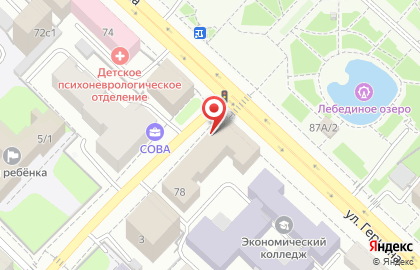 Ателье Светлана на улице Герцена на карте