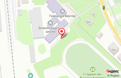 Детская школа искусств высшей категории, г. Зеленоградск на карте