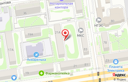Стоматология Даяна на улице Гоголя на карте
