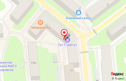 Общественная организация Мемориал в Мурманске на карте