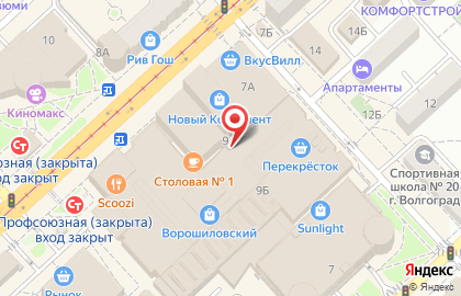 Аптека Ригла в Ворошиловском районе на карте