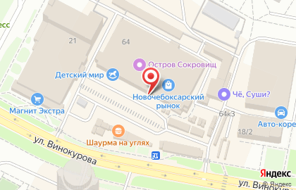 Магазин Тандем на улице Винокурова на карте